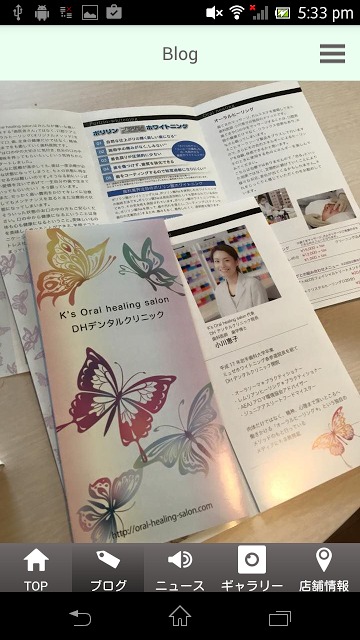 salon de yokkaのスクリーンショット_2