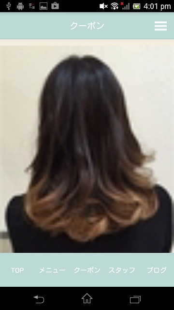 BENI仙台鈎取店のスクリーンショット_3