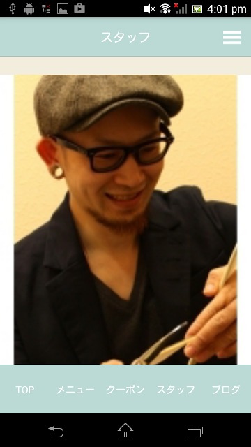 BENI仙台鈎取店のスクリーンショット_4