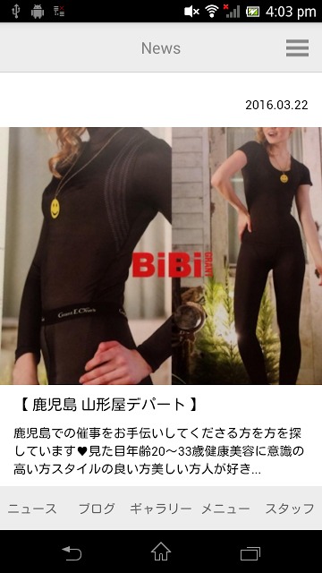 MARIKO ITOのスクリーンショット_1