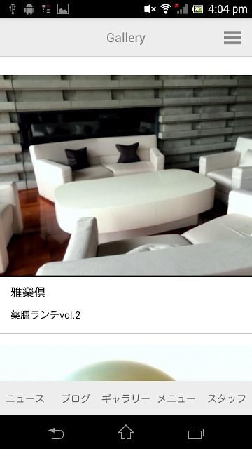 MARIKO ITOのスクリーンショット_3