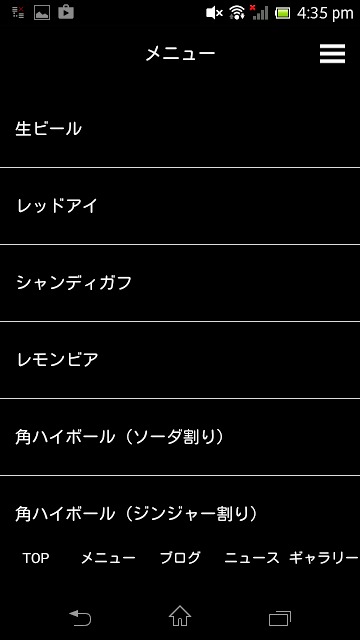 MADO ROPPONGIのスクリーンショット_2