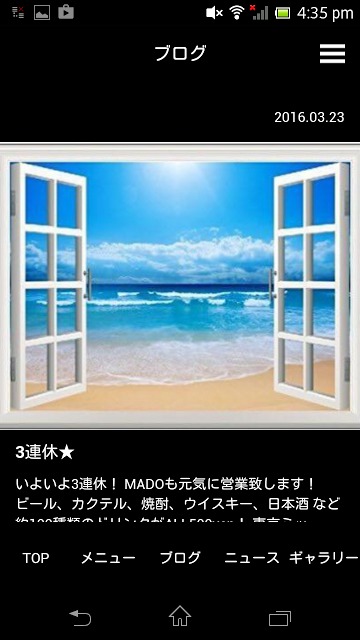 MADO ROPPONGIのスクリーンショット_3