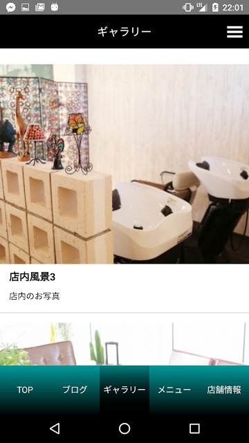 HairRoom ChouChouのスクリーンショット_3