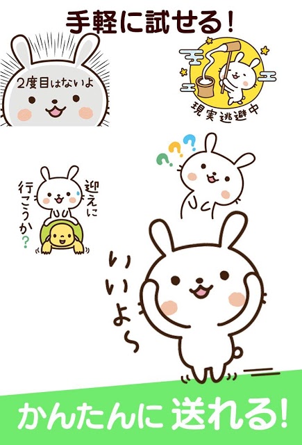 無料スタンプ・ゆるねこもっちのスクリーンショット_3