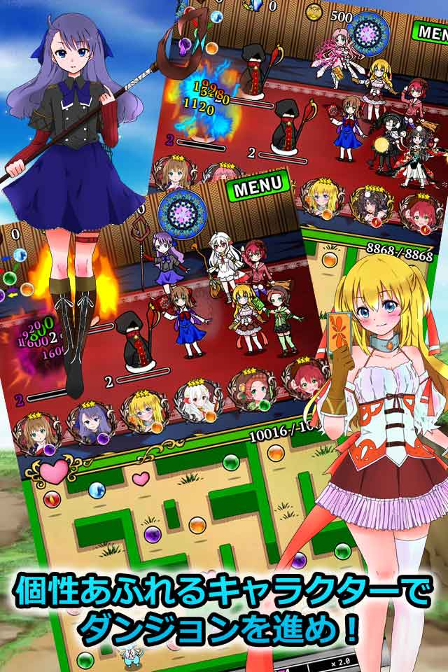 エターナルメイズ【迷路RPG】のスクリーンショット_3