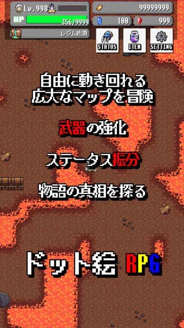 勇者のパラドックス～2DドッドのアクションRPG～のスクリーンショット_2