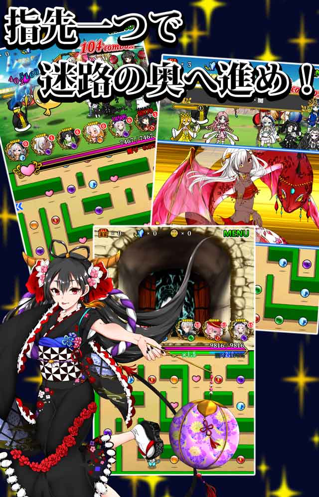 【迷路RPG】エターナルメイズのスクリーンショット_2