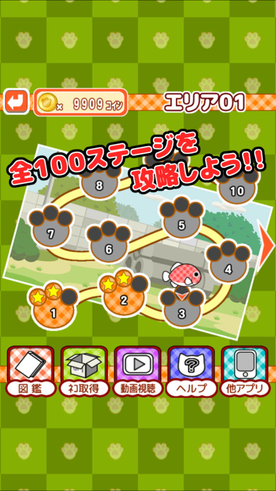 列スライドで３匹並べる無料にゃんこパズル「そろえてニャ～」のスクリーンショット_2