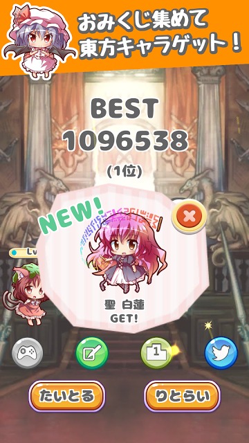 東方じゃんけん録～勝って負けての弾幕バトル～のスクリーンショット_3
