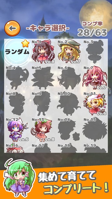 東方じゃんけん録～勝って負けての弾幕バトル～のスクリーンショット_4