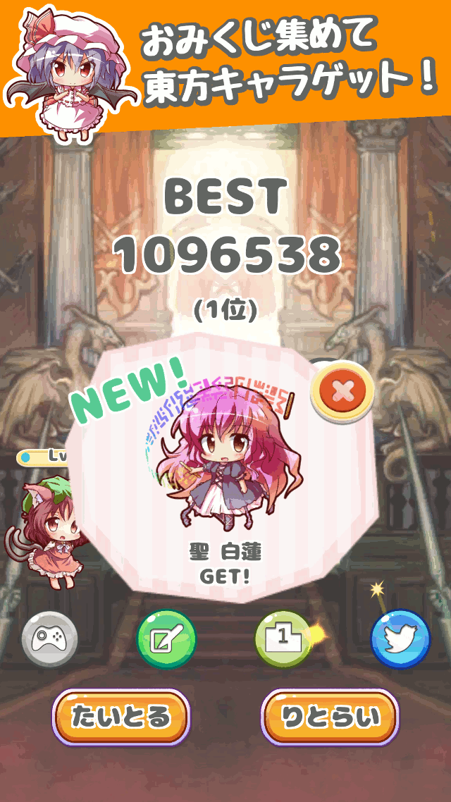 東方じゃんけん録～勝って負けての弾幕バトル～のスクリーンショット_3