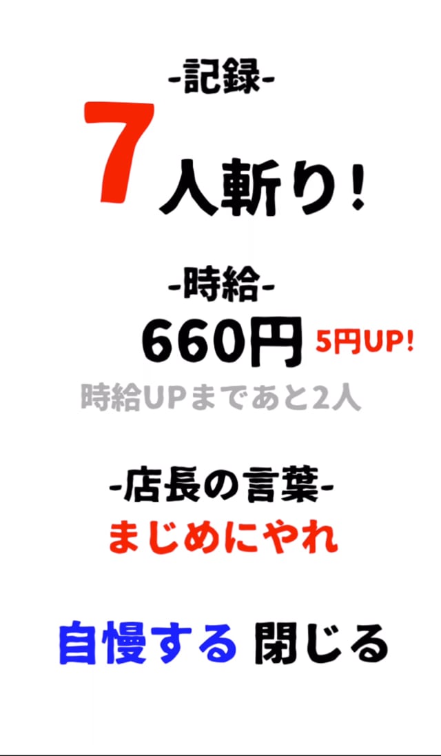 レジ太郎secondのスクリーンショット_4