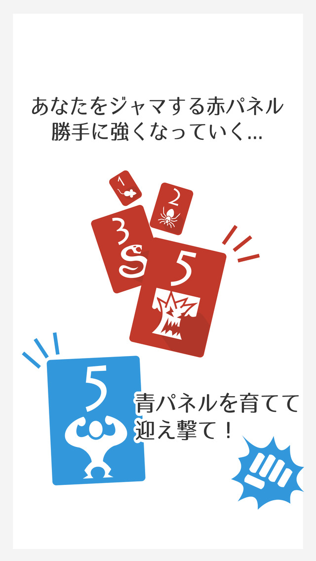 中毒パズル レベルス [Levels]のスクリーンショット_3