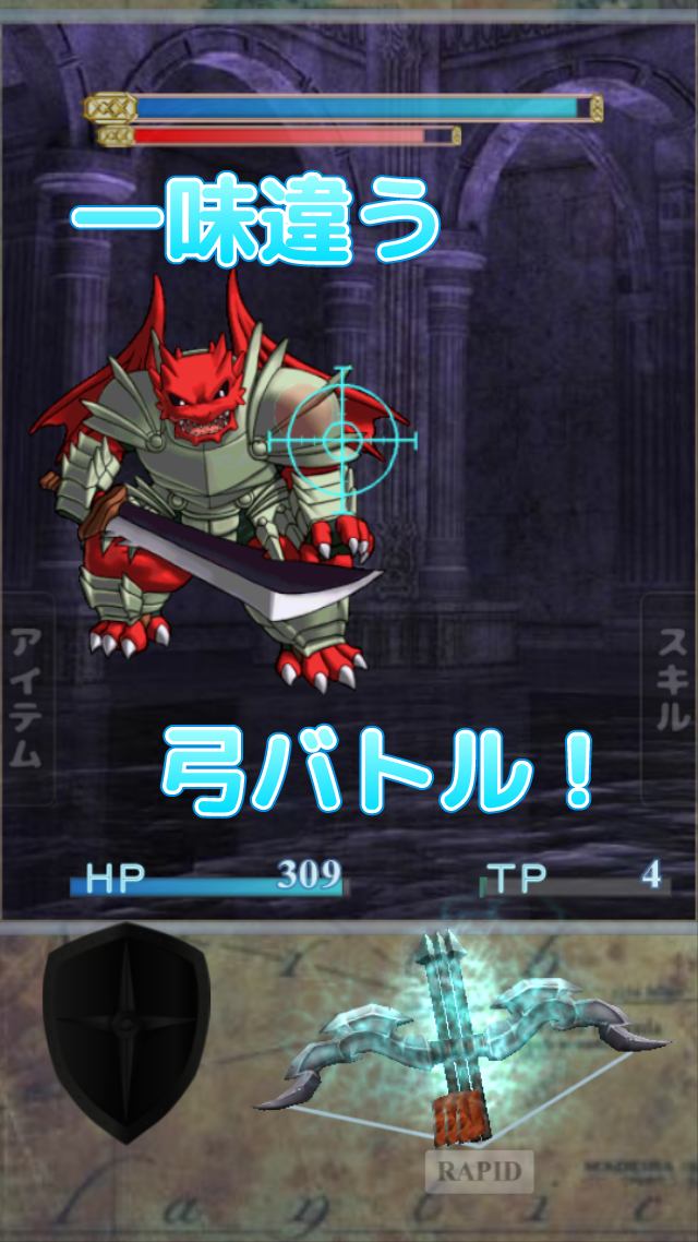 ハンタークエストのスクリーンショット_2