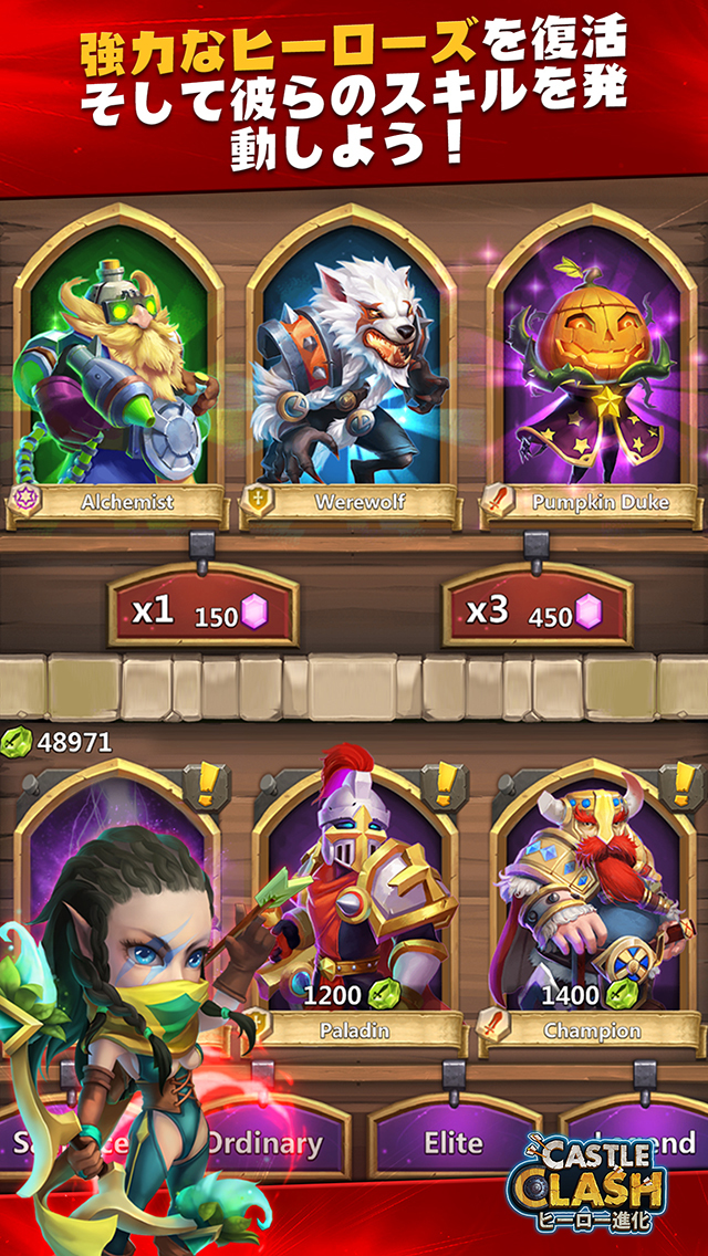 Castle Clash：ヒーロー進化のスクリーンショット_2