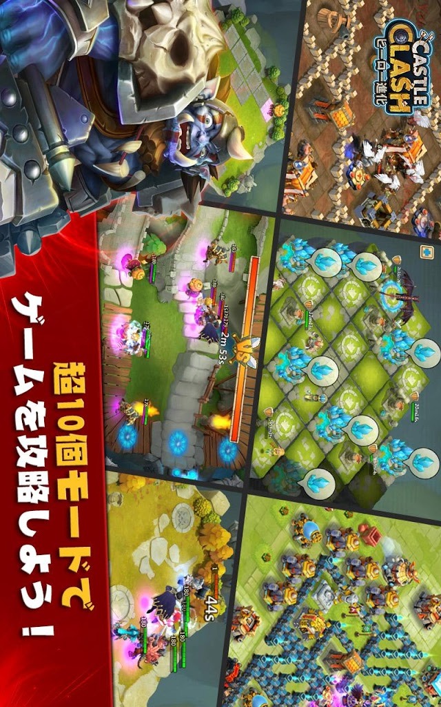 Castle Clash：ヒーロー進化のスクリーンショット_1