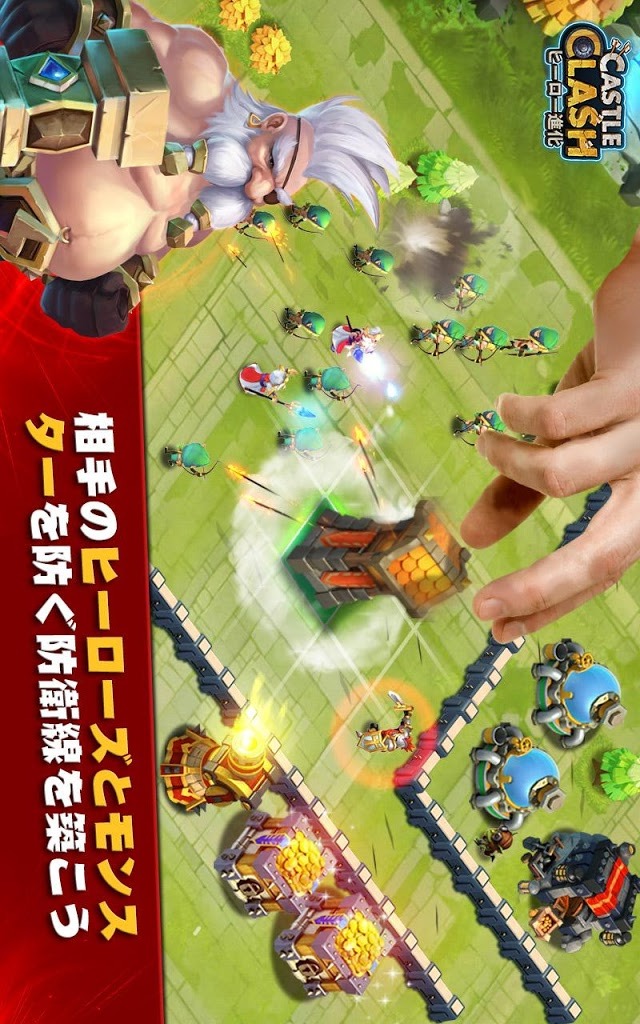 Castle Clash：ヒーロー進化のスクリーンショット_2