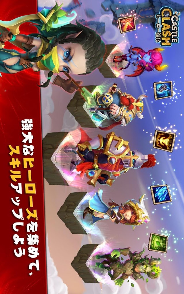 Castle Clash：ヒーロー進化のスクリーンショット_3