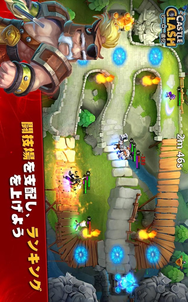 Castle Clash：ヒーロー進化のスクリーンショット_4