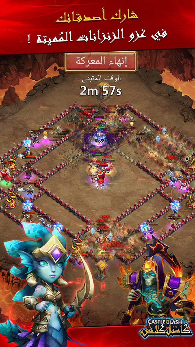 Castle Clash : أساطير الدمارのスクリーンショット_4