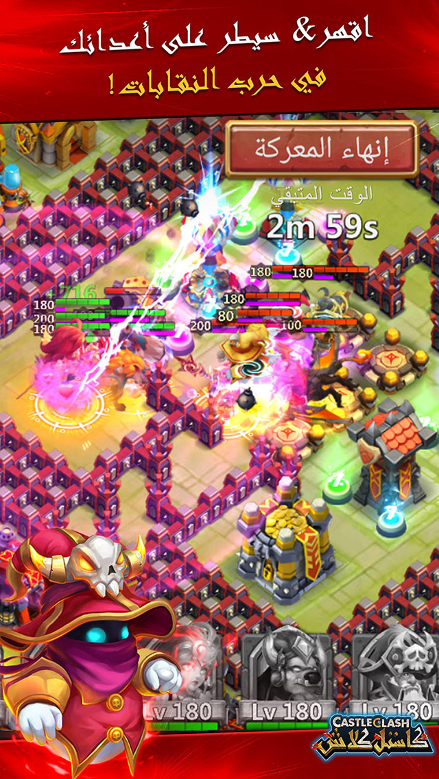 Castle Clash : أساطير الدمارのスクリーンショット_5