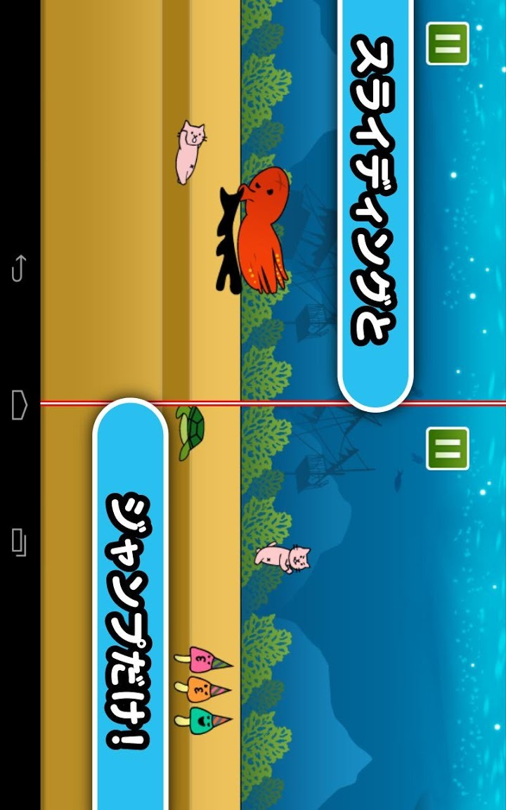 neco. -Save the Friends-のスクリーンショット_2