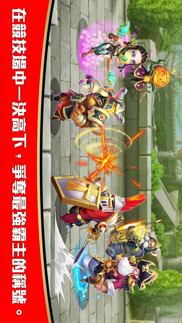 城堡爭霸 - 英雄覺醒のスクリーンショット_3