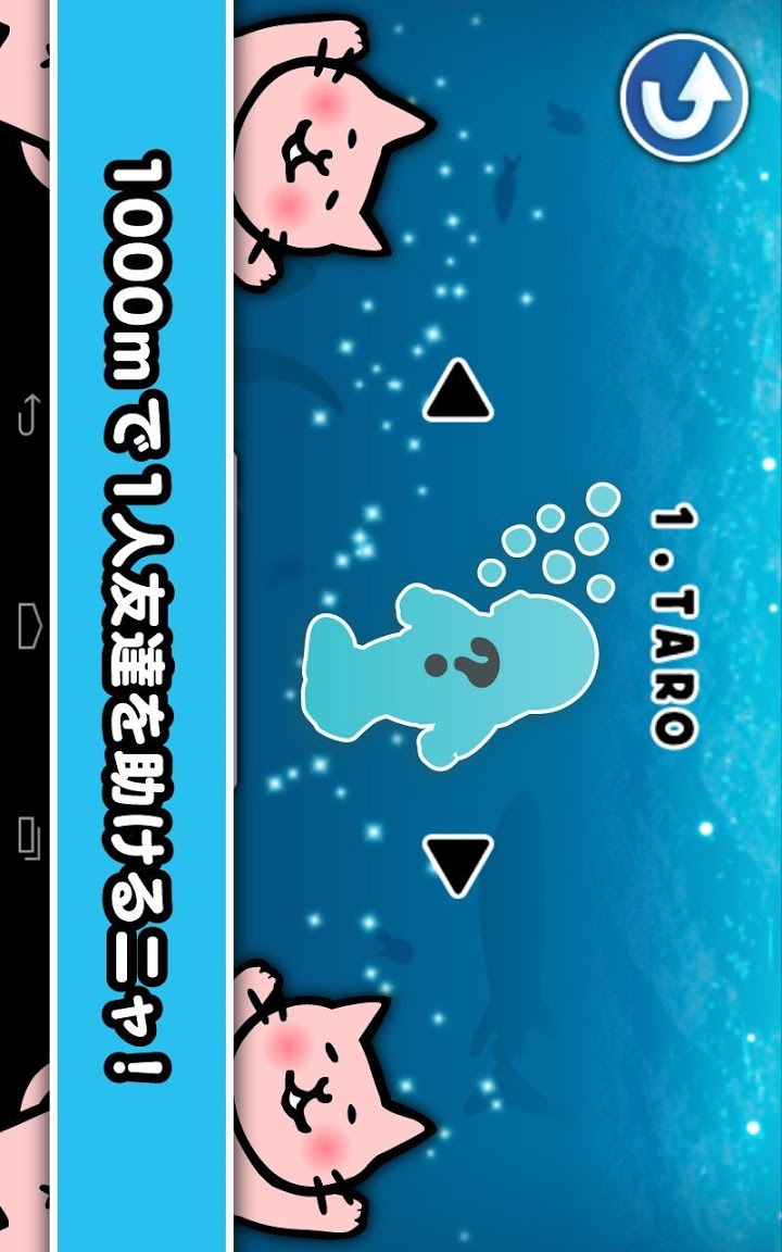 neco. -Save the Friends-のスクリーンショット_4