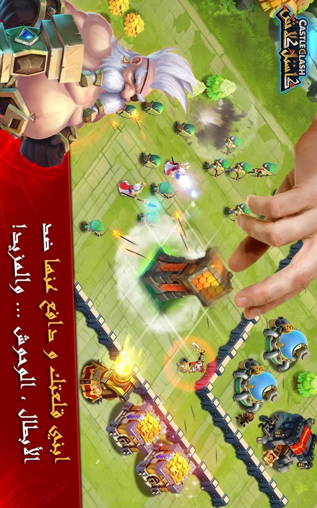 Castle clash : أساطير الدمارのスクリーンショット_2