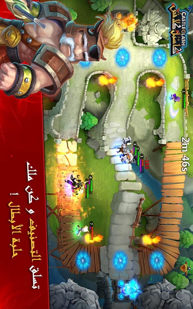 Castle clash : أساطير الدمارのスクリーンショット_4