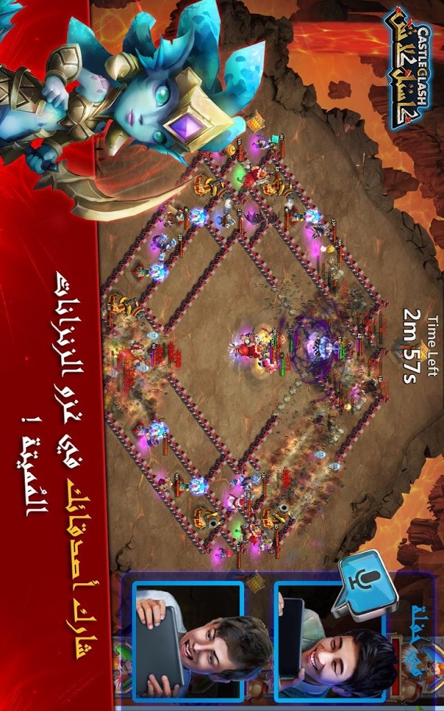 Castle clash : أساطير الدمارのスクリーンショット_5