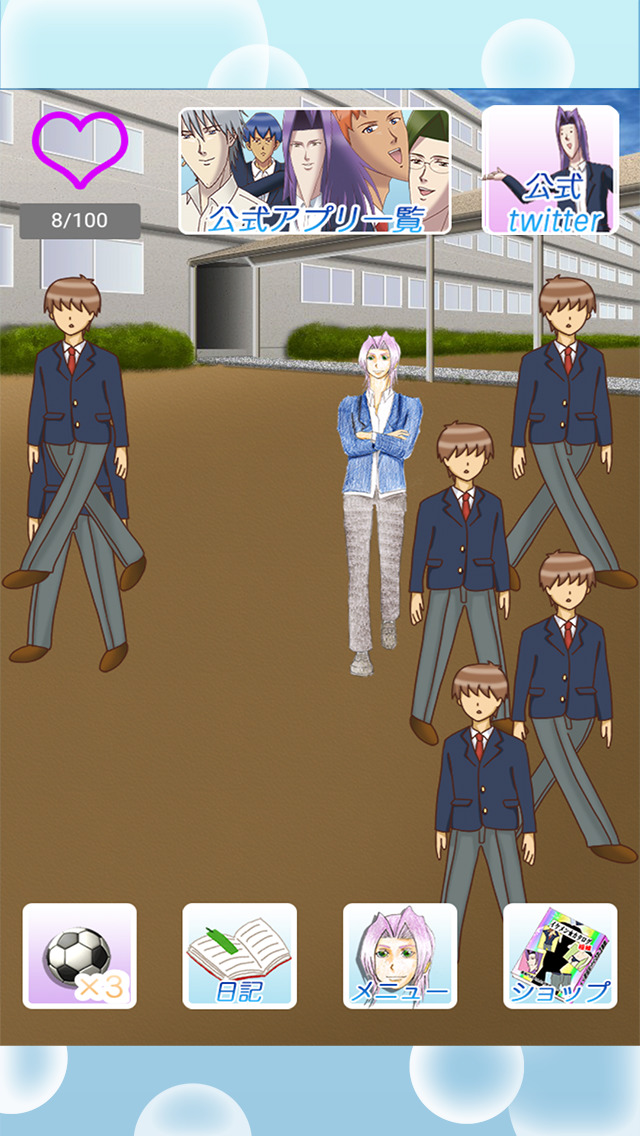 学園ハンサム育成ゲーム ～美剣咲夜のサッカー世界に広めたい～のスクリーンショット_2