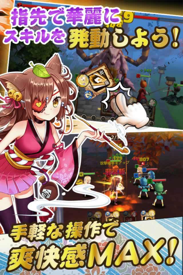 式神物語～中二病JK、世界を救う～のスクリーンショット_4