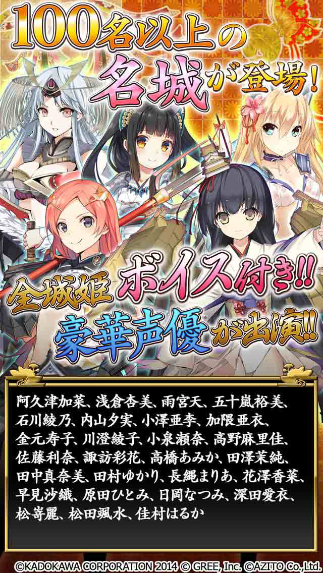 城姫クエスト 極のスクリーンショット_3