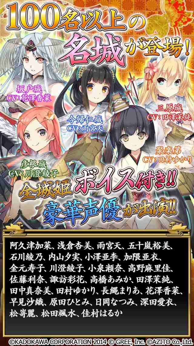 城姫クエスト 極のスクリーンショット_4