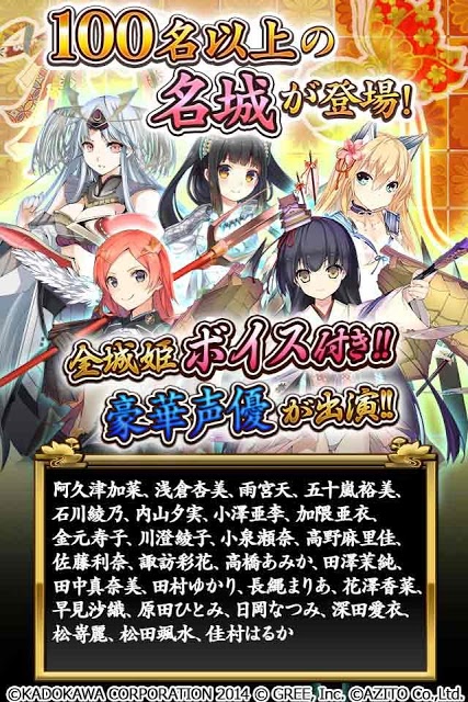 城姫クエスト 極のゲームアプリ情報 予約トップ10 城姫クエスト 極のゲームアプリ情報 予約トップ10