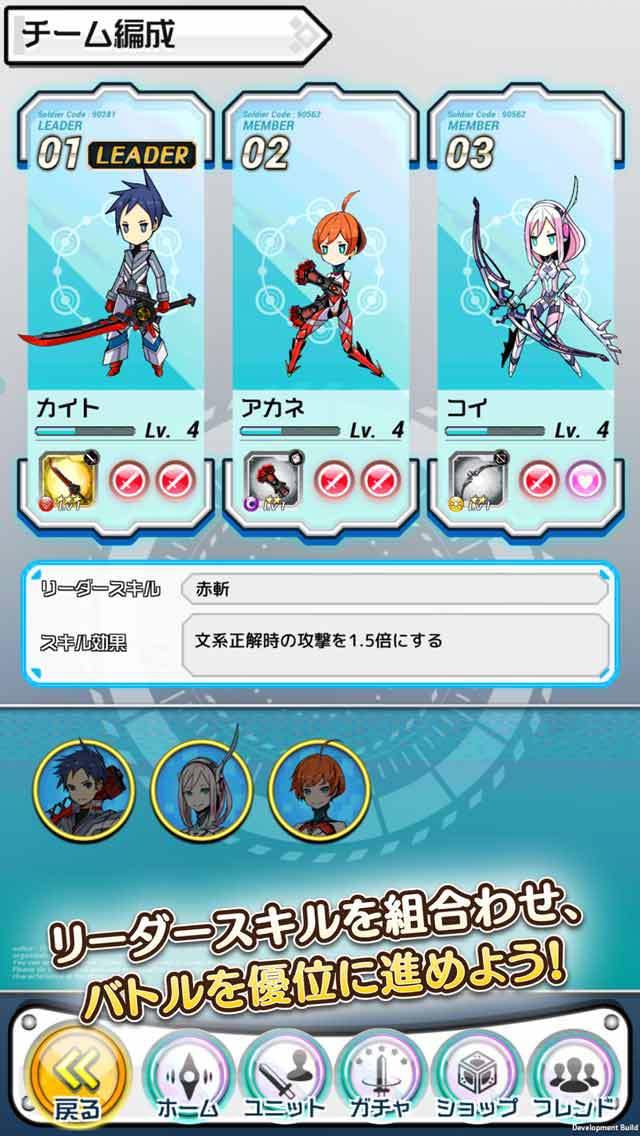 チノクライシスのスクリーンショット_3