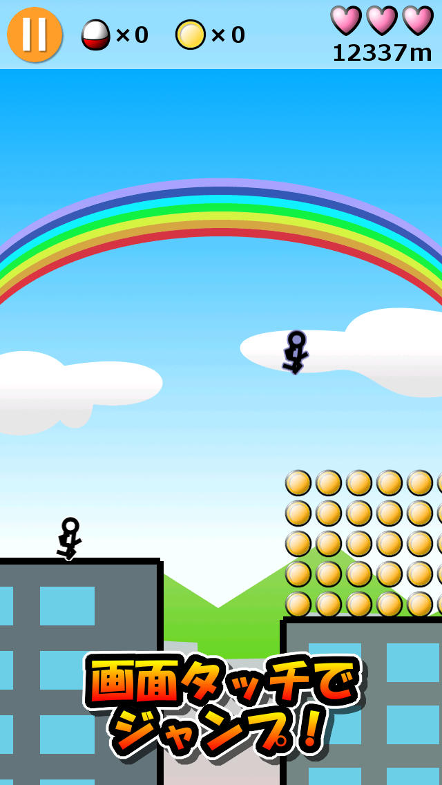 ダッシュでバトルのスクリーンショット_1