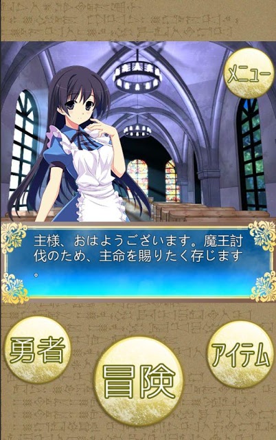 放置RPG ホワイトキングダムのスクリーンショット_1