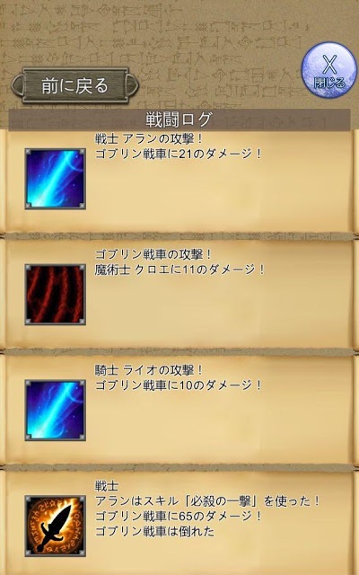 放置RPG ホワイトキングダムのスクリーンショット_3