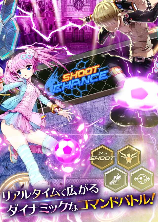 サッカースピリッツのスクリーンショット_1