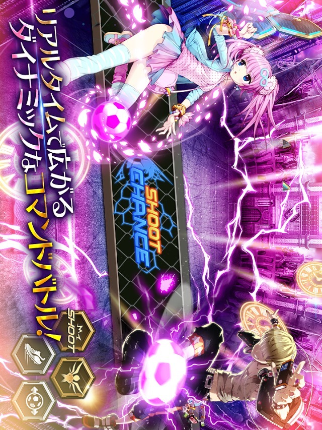 サッカースピリッツのスクリーンショット_2