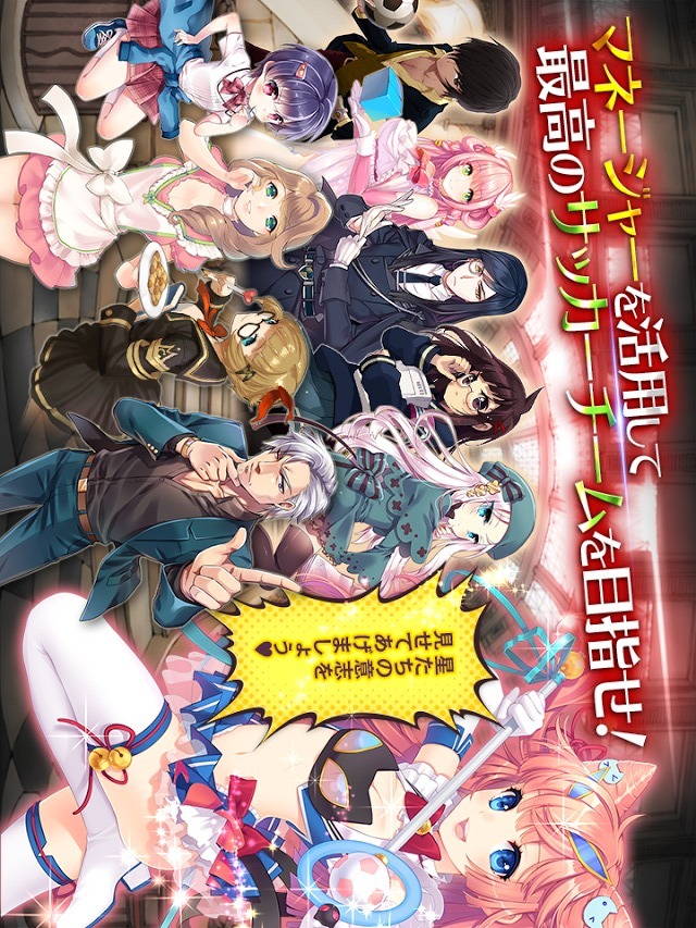 サッカースピリッツのスクリーンショット_4