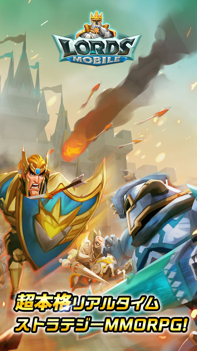 ロードモバイル【本格リアルタイムストラテジーMMORPG】(Lords Mobile)のスクリーンショット_1