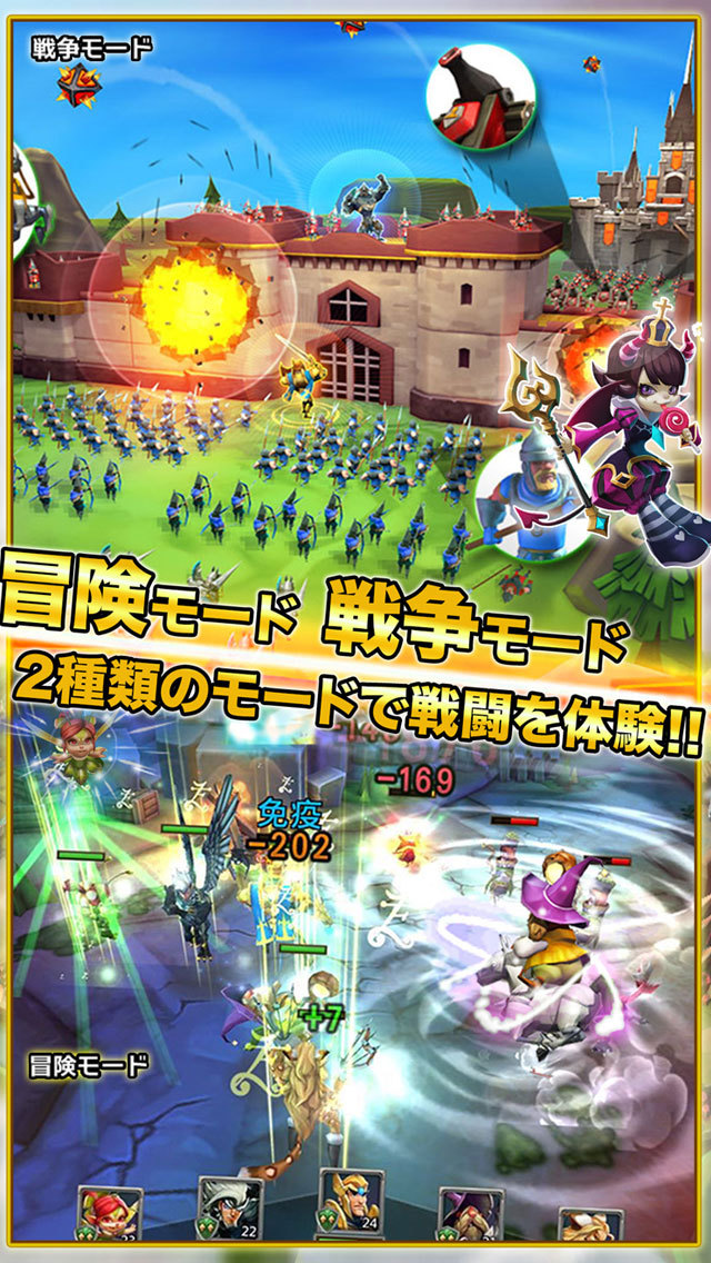 ロードモバイル【本格リアルタイムストラテジーMMORPG】(Lords Mobile)のスクリーンショット_3