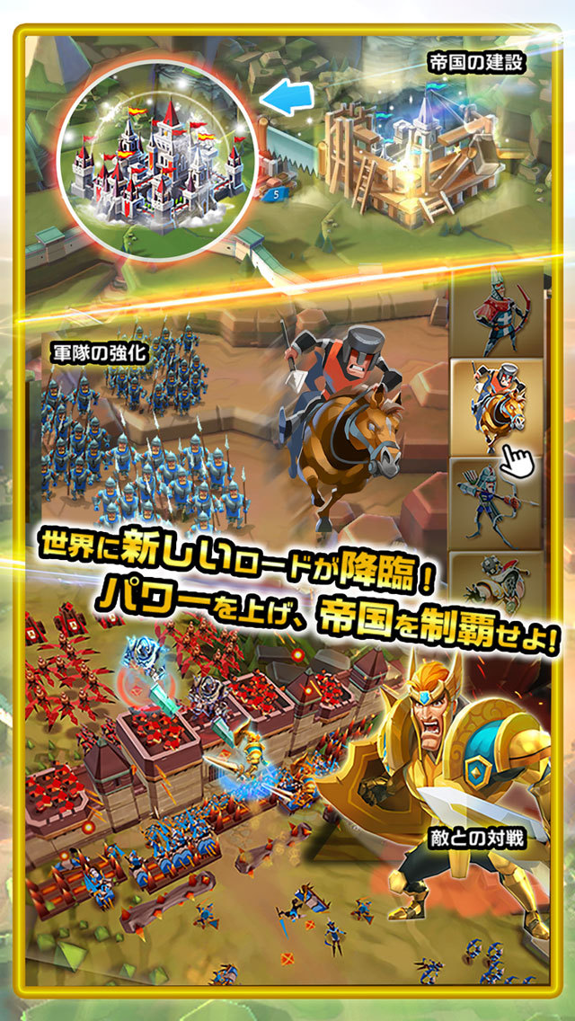 ロードモバイル【本格リアルタイムストラテジーMMORPG】(Lords Mobile)のスクリーンショット_4