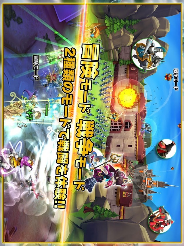 ロードモバイル【本格リアルタイムストラテジーMMORPG】のスクリーンショット_2