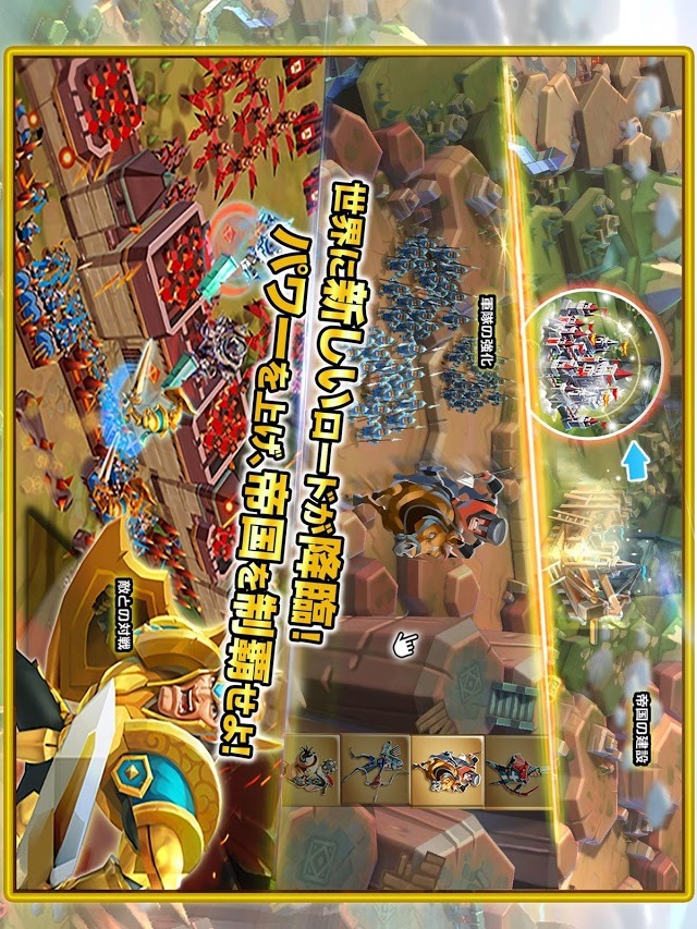 ロードモバイル【本格リアルタイムストラテジーMMORPG】のスクリーンショット_4