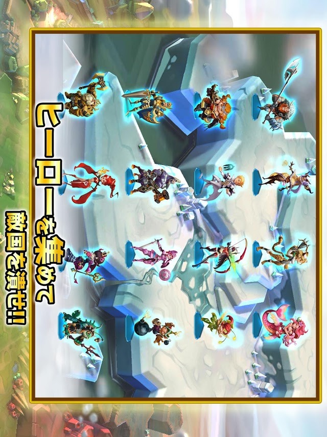 ロードモバイル【本格リアルタイムストラテジーMMORPG】のスクリーンショット_5